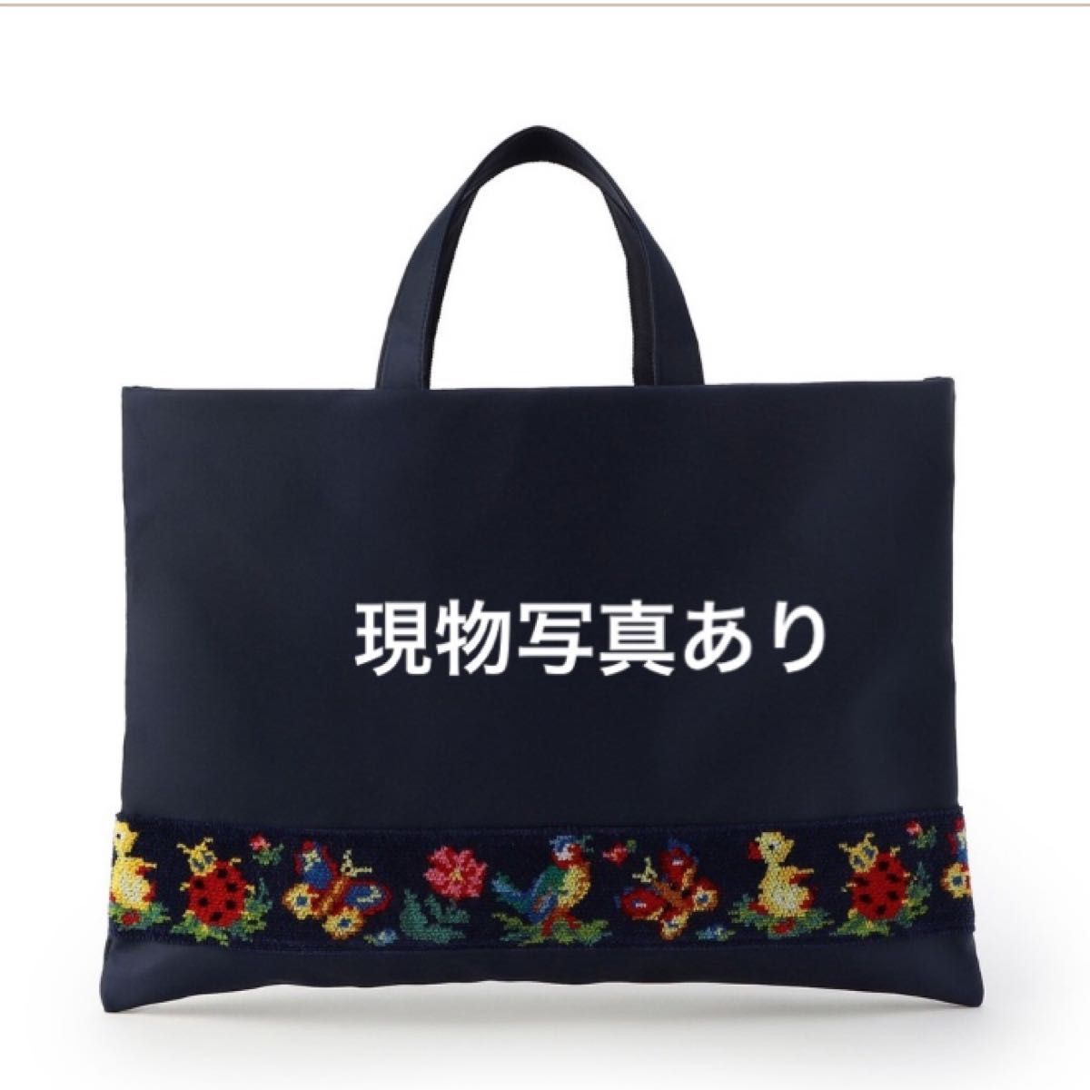 FEILER 学校フェイラー バッグ トートバッグ レッスンバッグ レッスンバッグ ネイビー