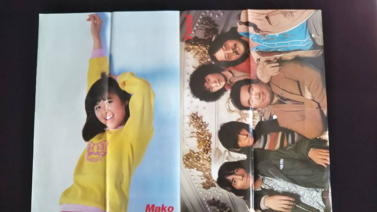 山口百恵ビキニ水着ポスター 大場久美子 石野真子 Twist 近代映画付録ポスター (や行)|売買されたオークション情報、ヤフオク! の商品情報をアーカイブ公開 石野真子 大場久美子 ポスター