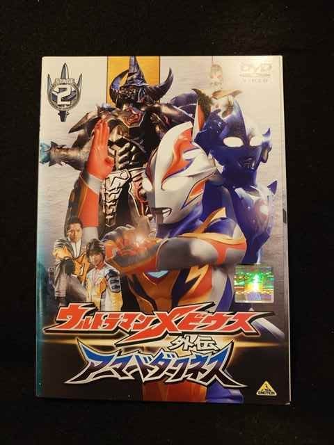 xs795 レンタルUP□DVD ウルトラマンメビウス外伝 アーマードダークネス 全2巻 ※ケース無_画像1