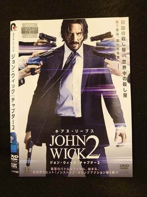 NEW ARRIVAL ジョン ウィック DVD 全3巻 Blu-ray キアヌ リーブス