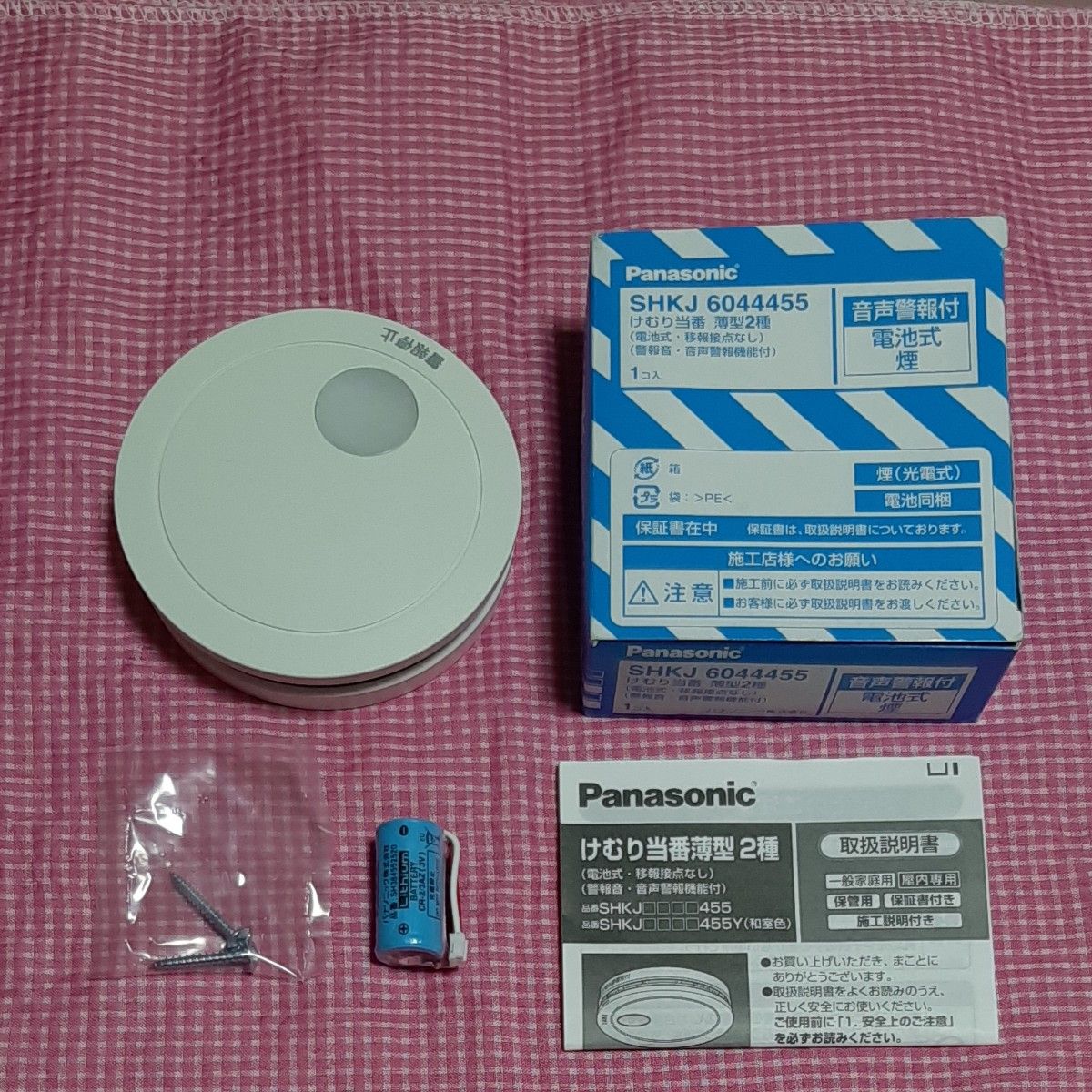 送料込み パナソニック 音声警報付けむり当番薄型2種 送料込み パナソニック 音声警報付けむり当番薄型2種