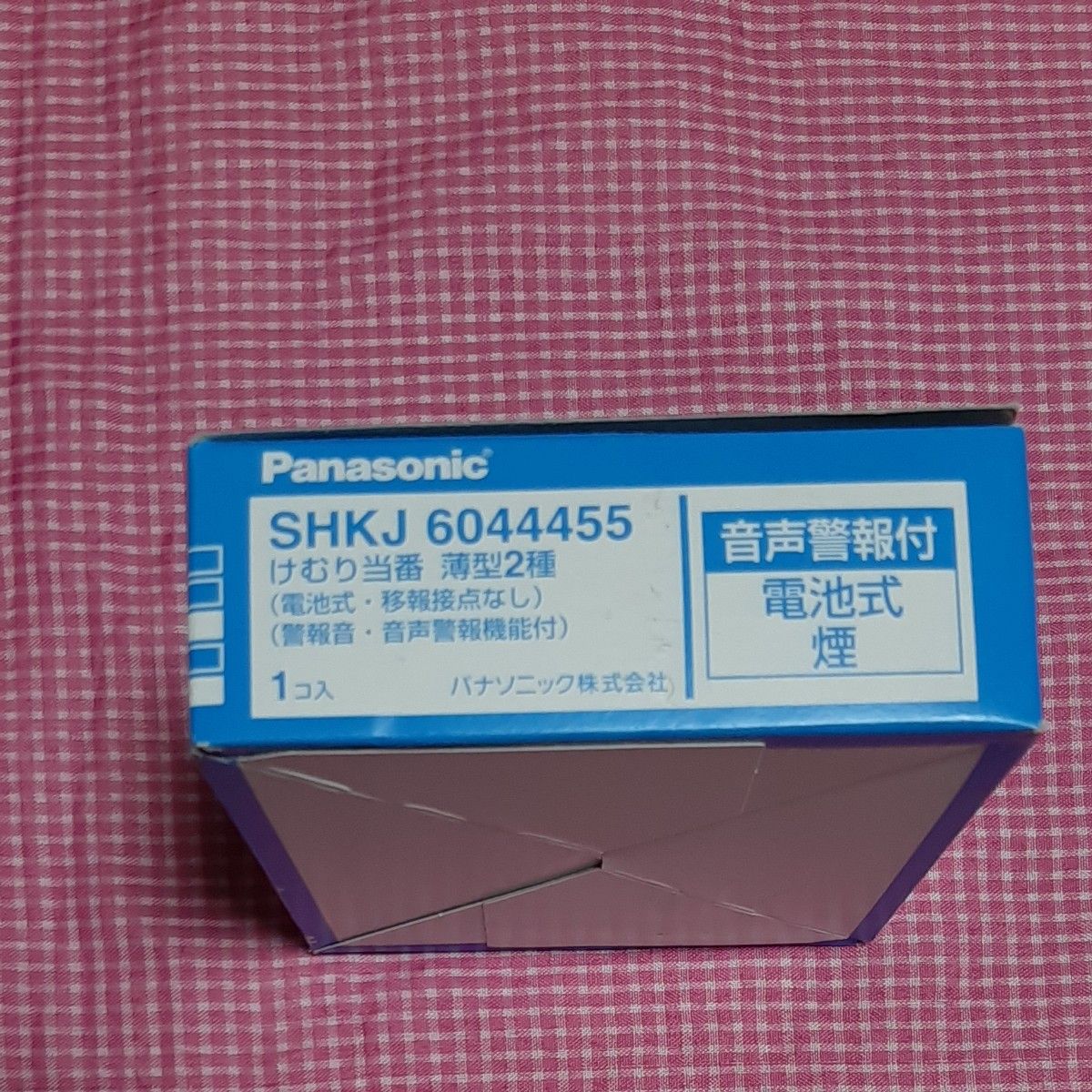 送料込み パナソニック 音声警報付けむり当番薄型2種 送料込み パナソニック 音声警報付けむり当番薄型2種