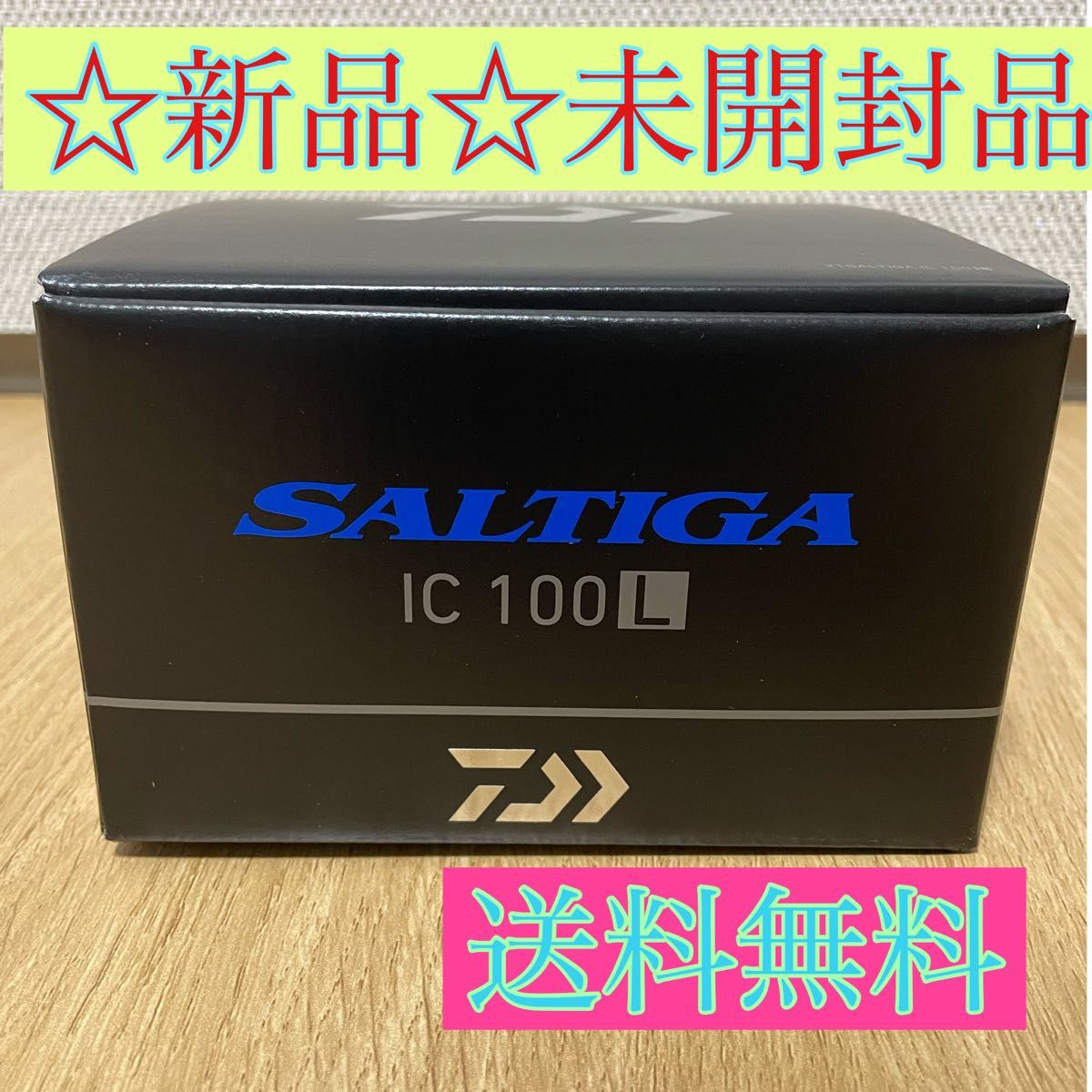 21 ソルティガIC 100L | keramorosso.com