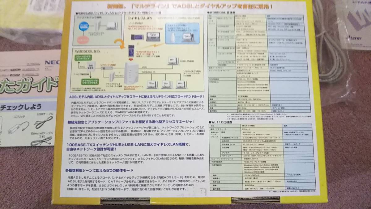 未使用 NEC WARP STAR Σ Aterm PA-WB65DSL/11C ワイヤレスLANセット カードタイプ　ワープスター_画像9