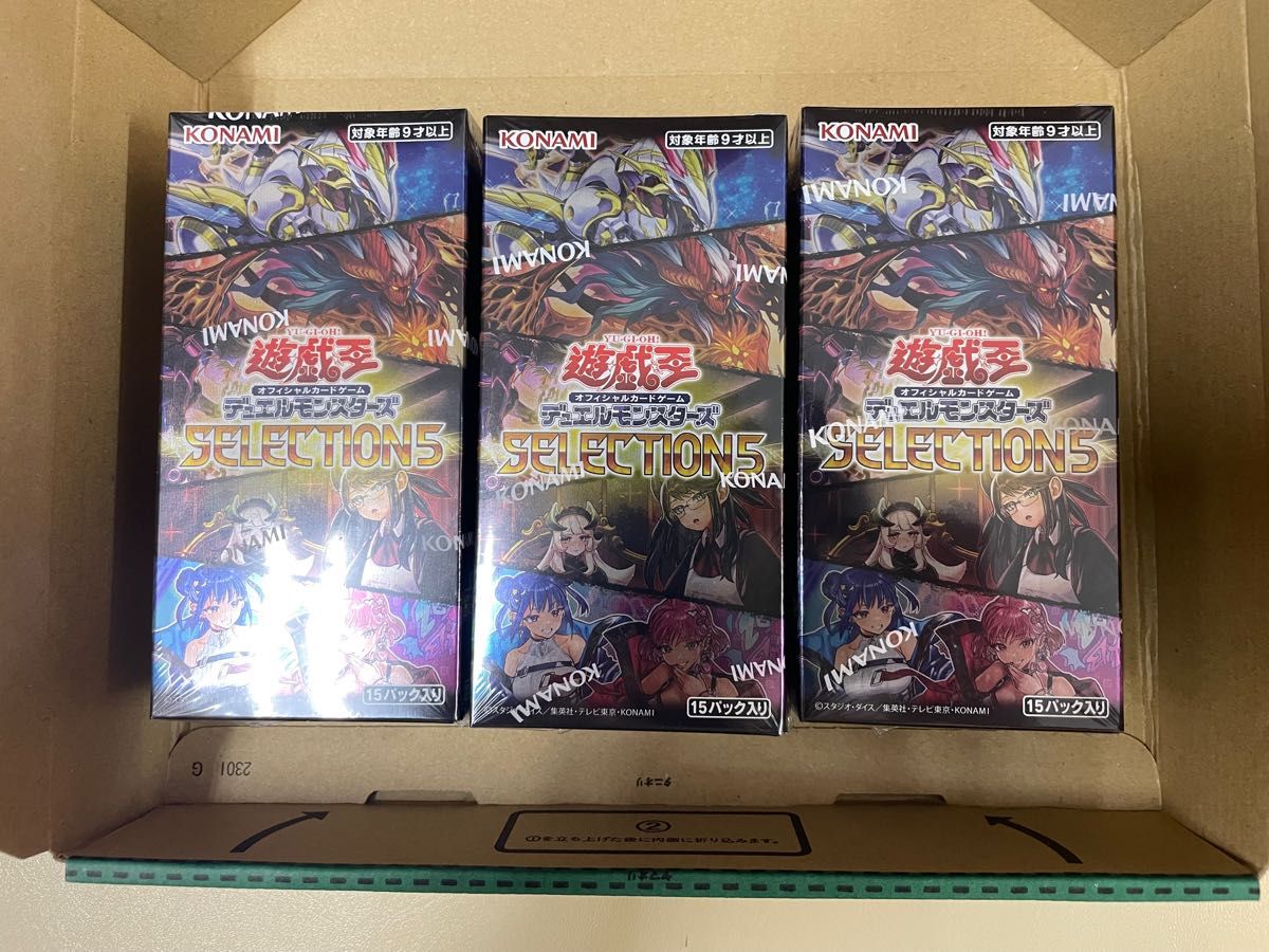 遊戯王 SELECTION5 セレクション5 3BOXセット ① 遊戯王 | endageism.com