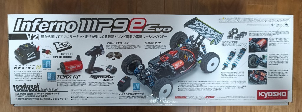 京商 1/8スケール ラジオコントロール ブラシレスパワード 4WD