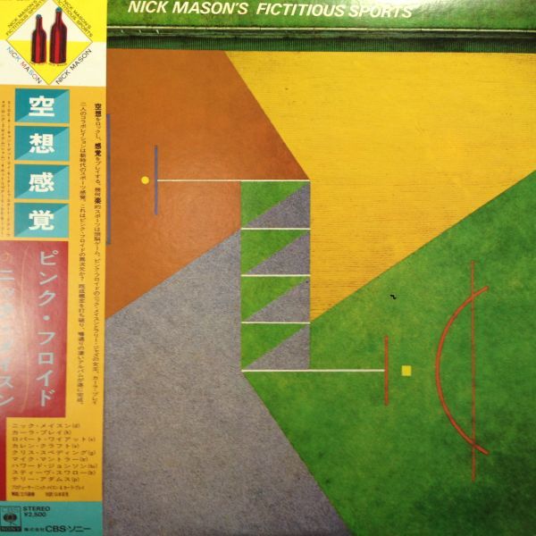 LPレコード　NICK MASON (ニック・メイスン) / NICK MASON'S FICTITIOUS SPORTS (空想感覚)_画像1