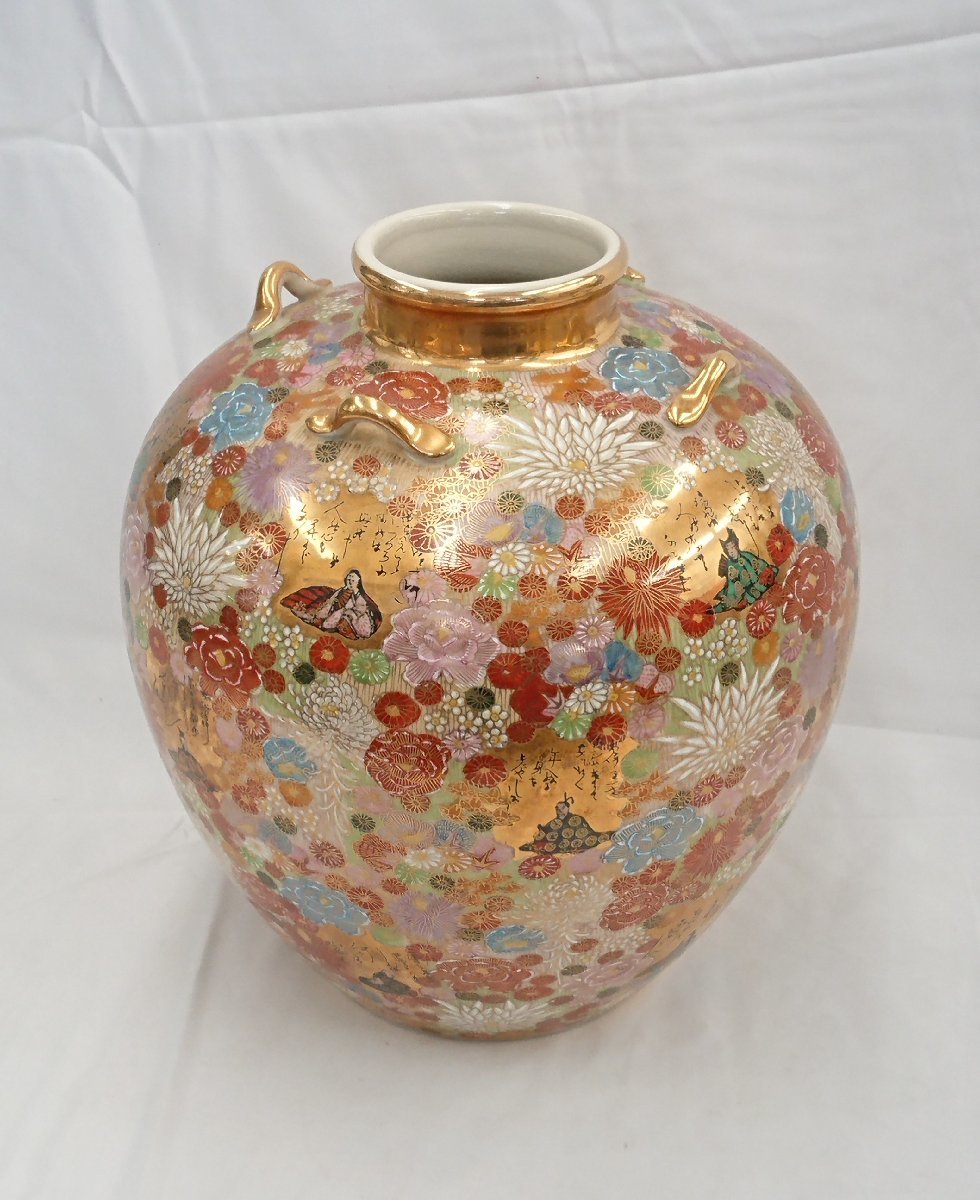 ☆中古品☆ 薩摩焼 壷 花器【他商品と同梱歓迎】 | vanex.ly