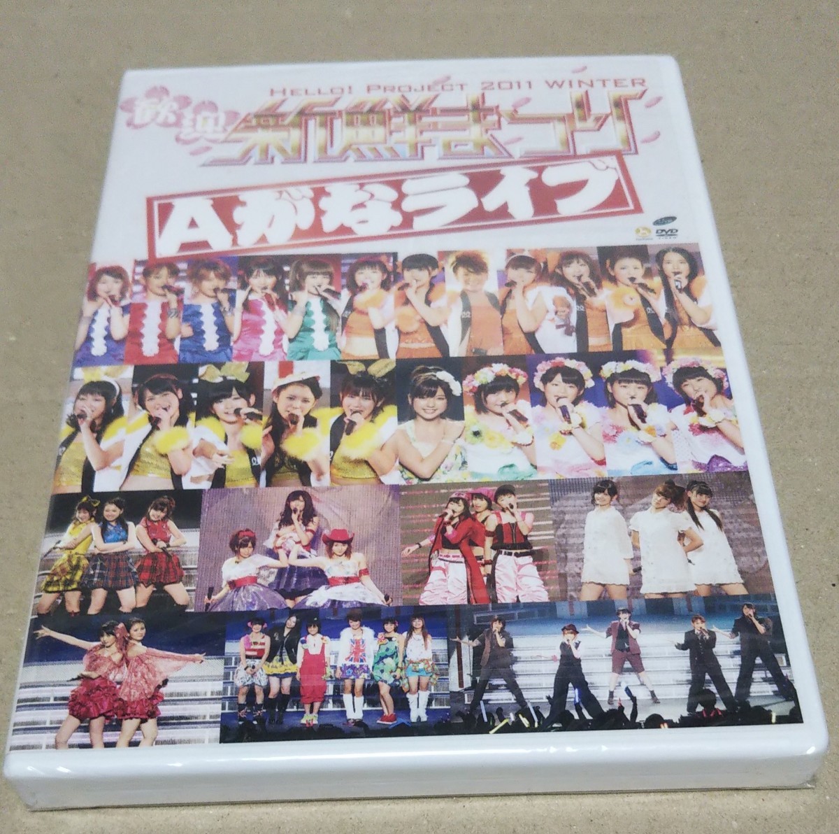 未開封DVD ハロプロ 2011 WINTER 新鮮まつり Aがなライブ 道重さゆみ 嗣永桃子 鈴木愛理 中島早貴_画像1