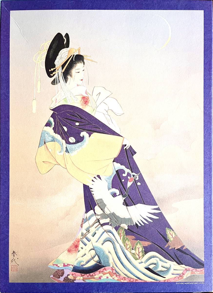 ■ エポック 【廃版】 ジグゾーパズル 日本画作家『春代 』朧月 和風高級紙使用 2000ピース サイズ；73x102cm