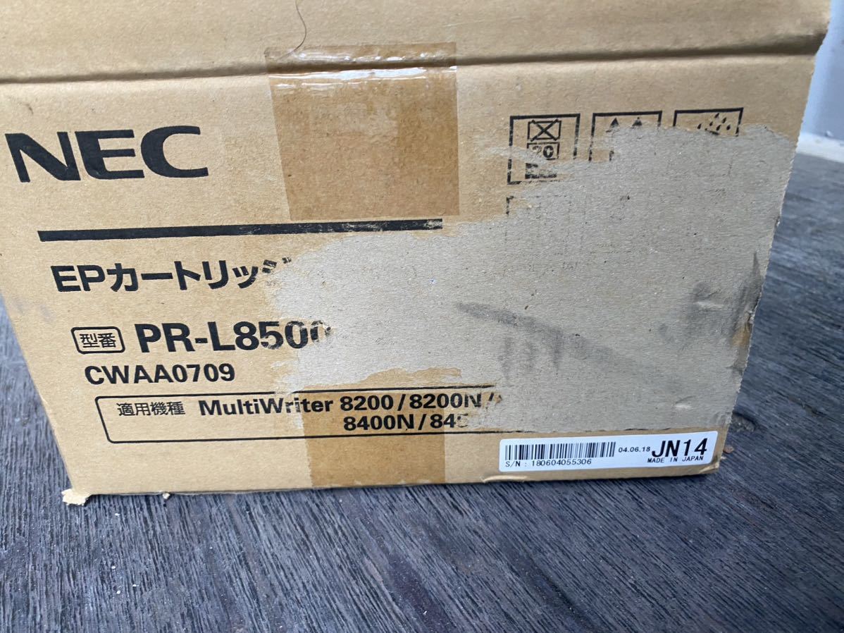 売れ筋がひ贈り物！ NEC PR-L8500-12 EPカートリッジ 純正