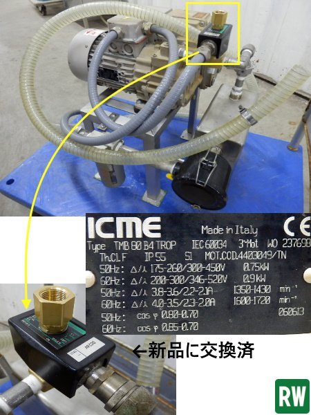 ヤフオク! - パスタマシン 真空パスタ製造機 ITALPAST MAC3...