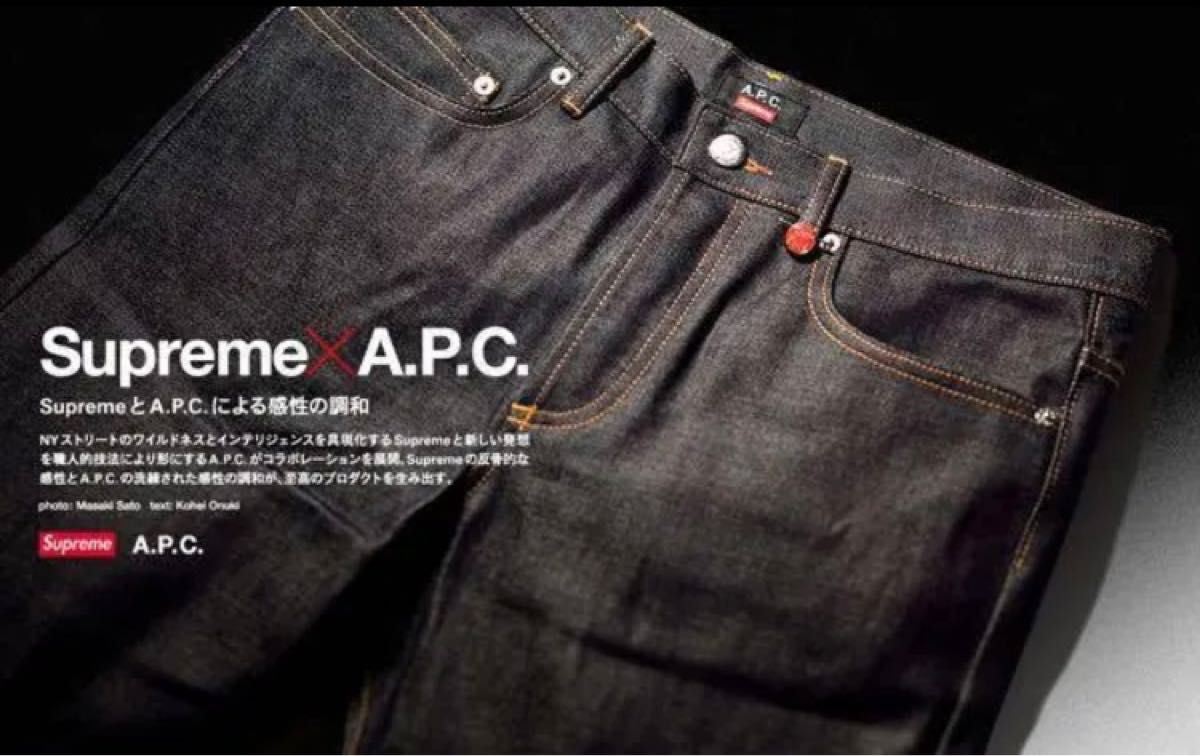 SUPREME A.P.C. petit STANDARD シュプリーム アーペーセー デニムパンツ 2009年 34インチ