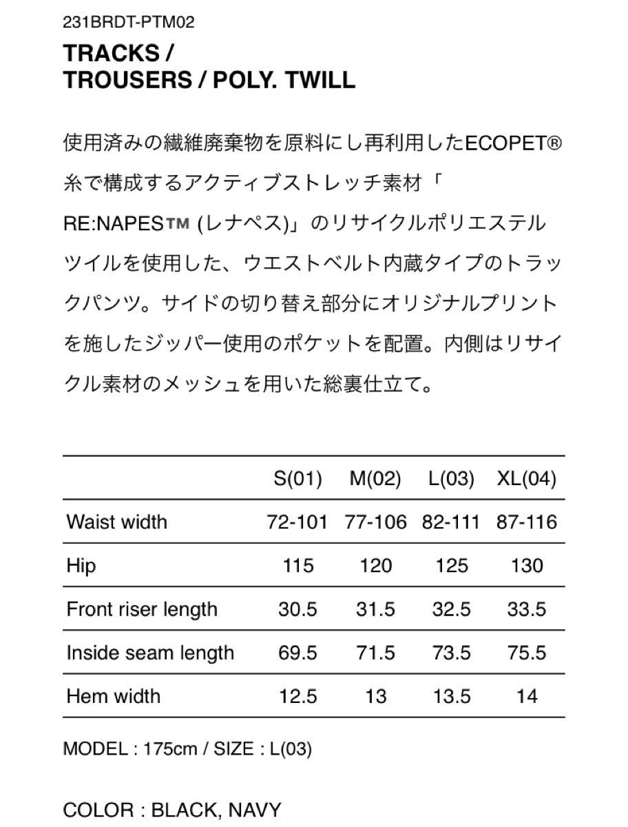 日本代理店正規品 wtaps 231BRDT-PTM02 | giulianacividanes.com.br