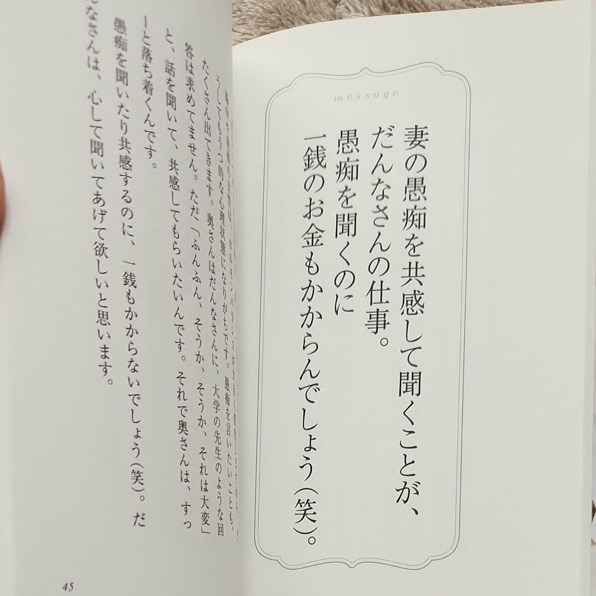 あい様専用 大丈夫やで セット|PayPayフリマ