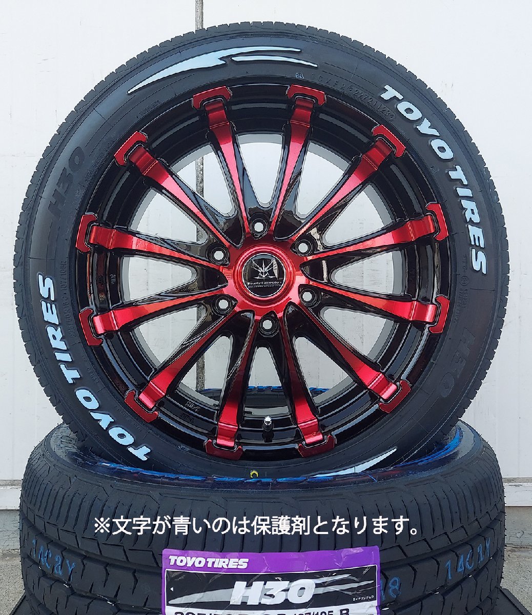 Bounty Collection BD12!!200系ハイエース TOYO H30 225/50R18 18インチ 新品タイヤホイールセット_画像2