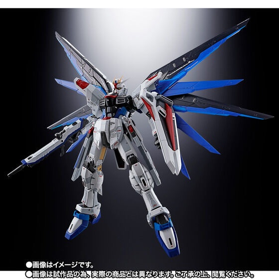 20%オフ即決 超合金 ZGMF-X10A フリーダムガンダム Ver. GCP 機動戦士