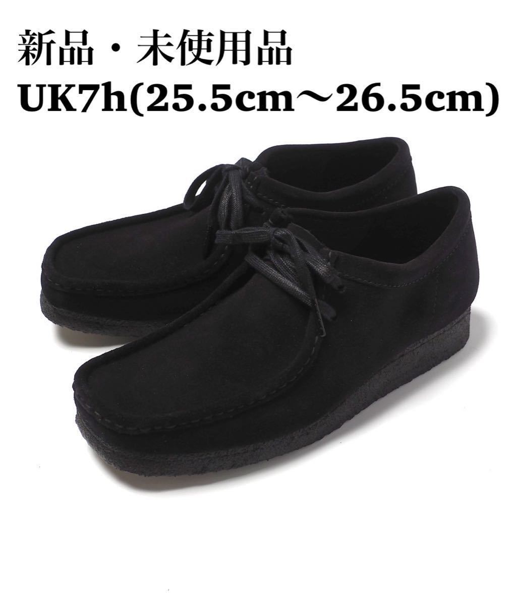 Clarks Wallabee Clarks wala Be Black black suede moccasin UK7.5