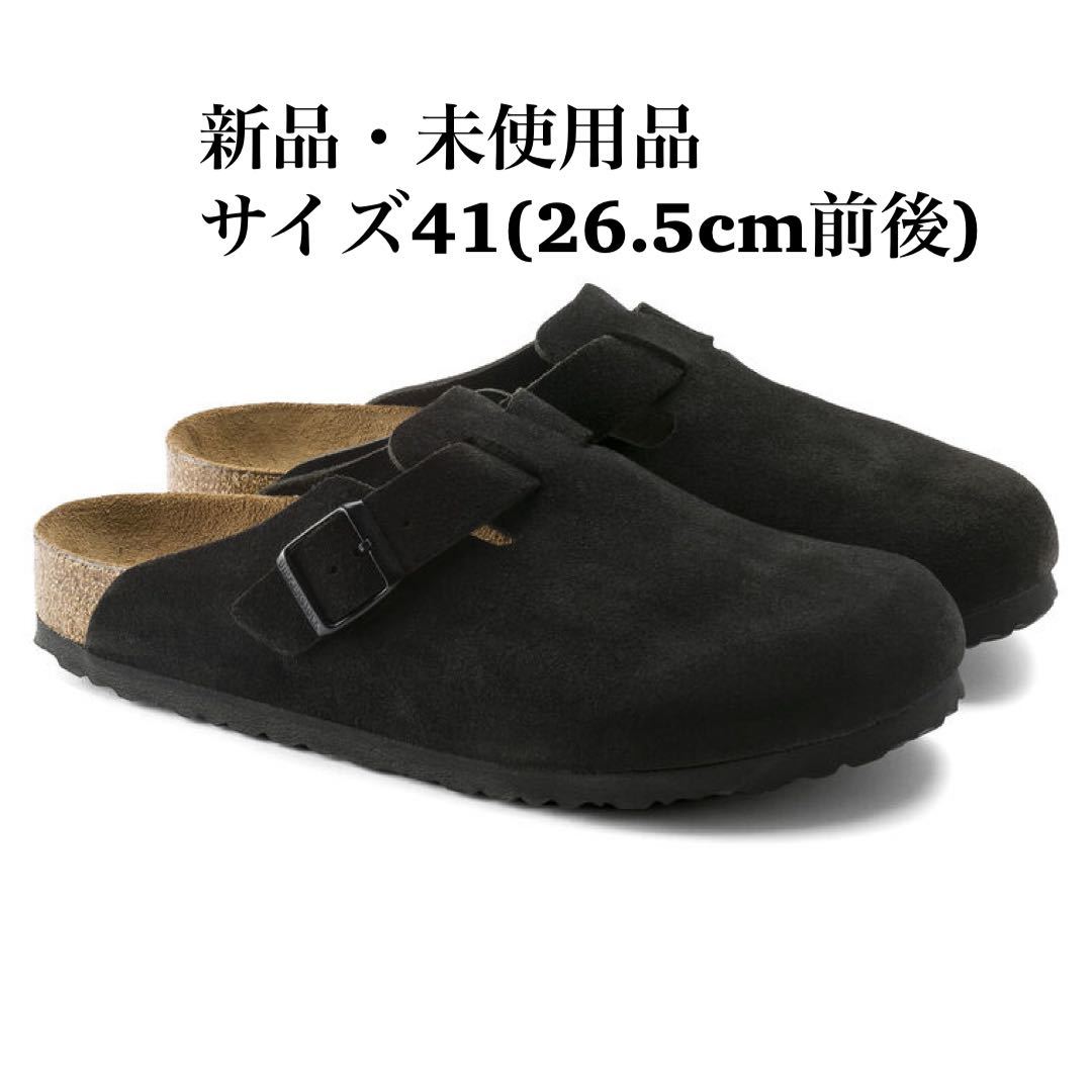 最終値下げ ビルケンシュトック BIRKENSTOCK Boston/ボストン 41