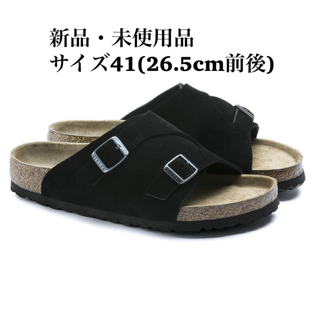 再再販！ チューリッヒ ZURICH ビルケンシュトック BIRKENSTOCK