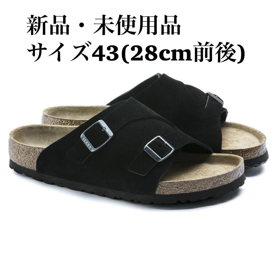 素敵な チューリッヒ ZURICH ビルケンシュトック BIRKENSTOCK ブラック