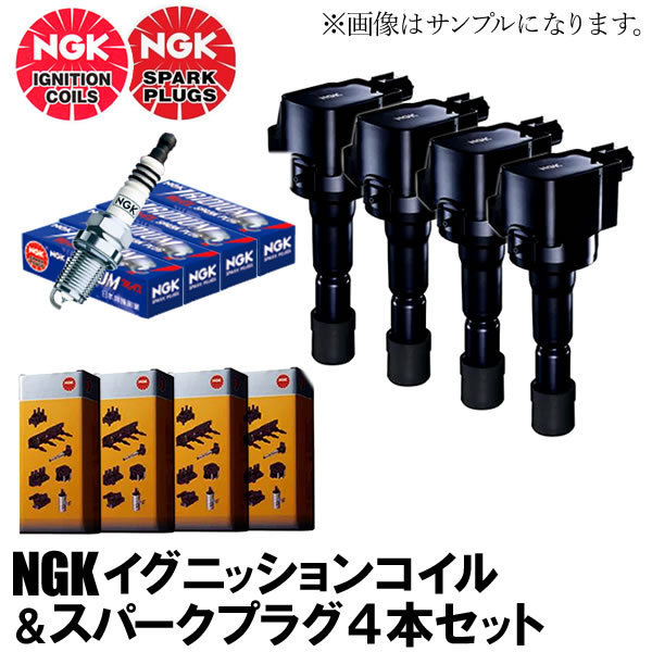 プリウス NHW10 NGK イグニッションコイル＆NGK製 標準プラグ スパークプラグ 各4本セット U5027_画像1