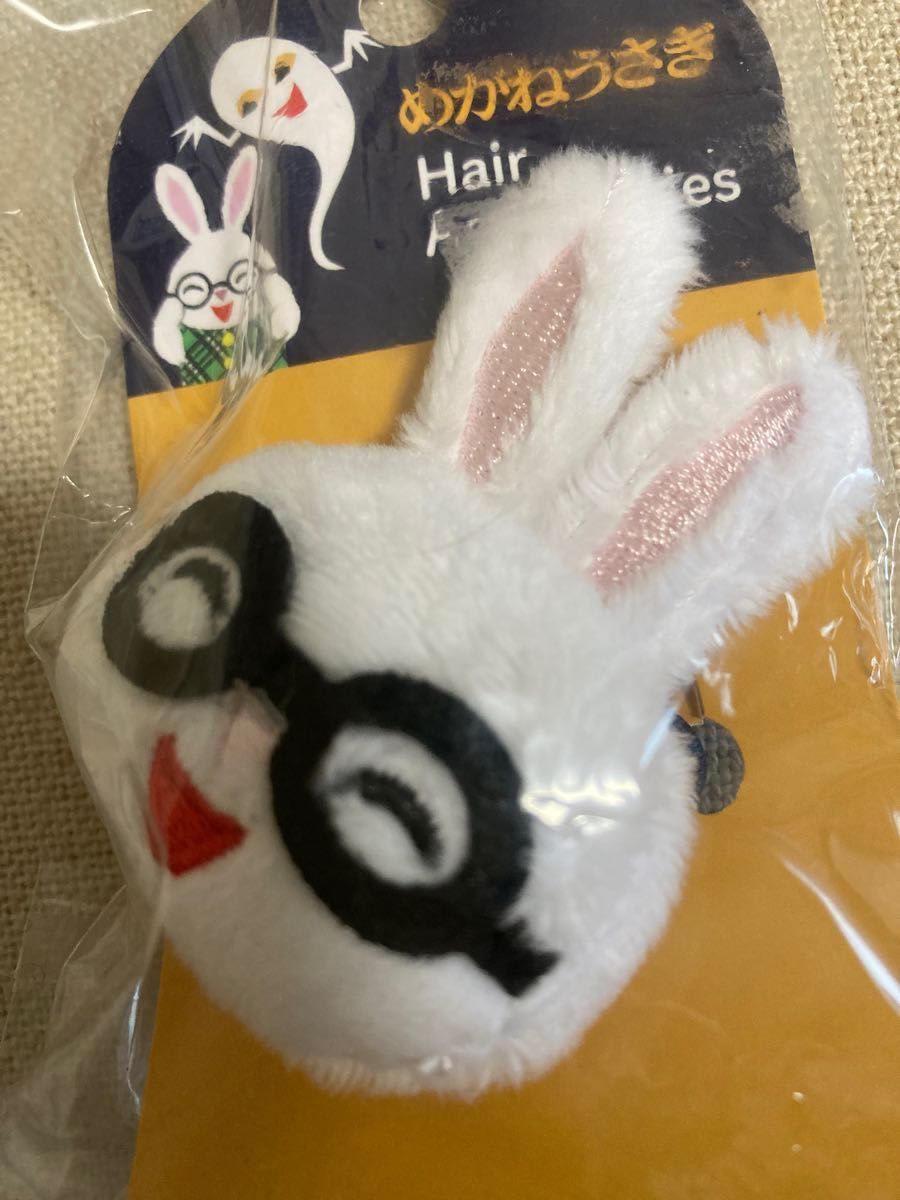 新品♪ めがねうさぎ ヘアアクセサリーセット せなけいこ ポプラ社 ヘアゴム ピン めがねうさぎ ヘアアクセセット
