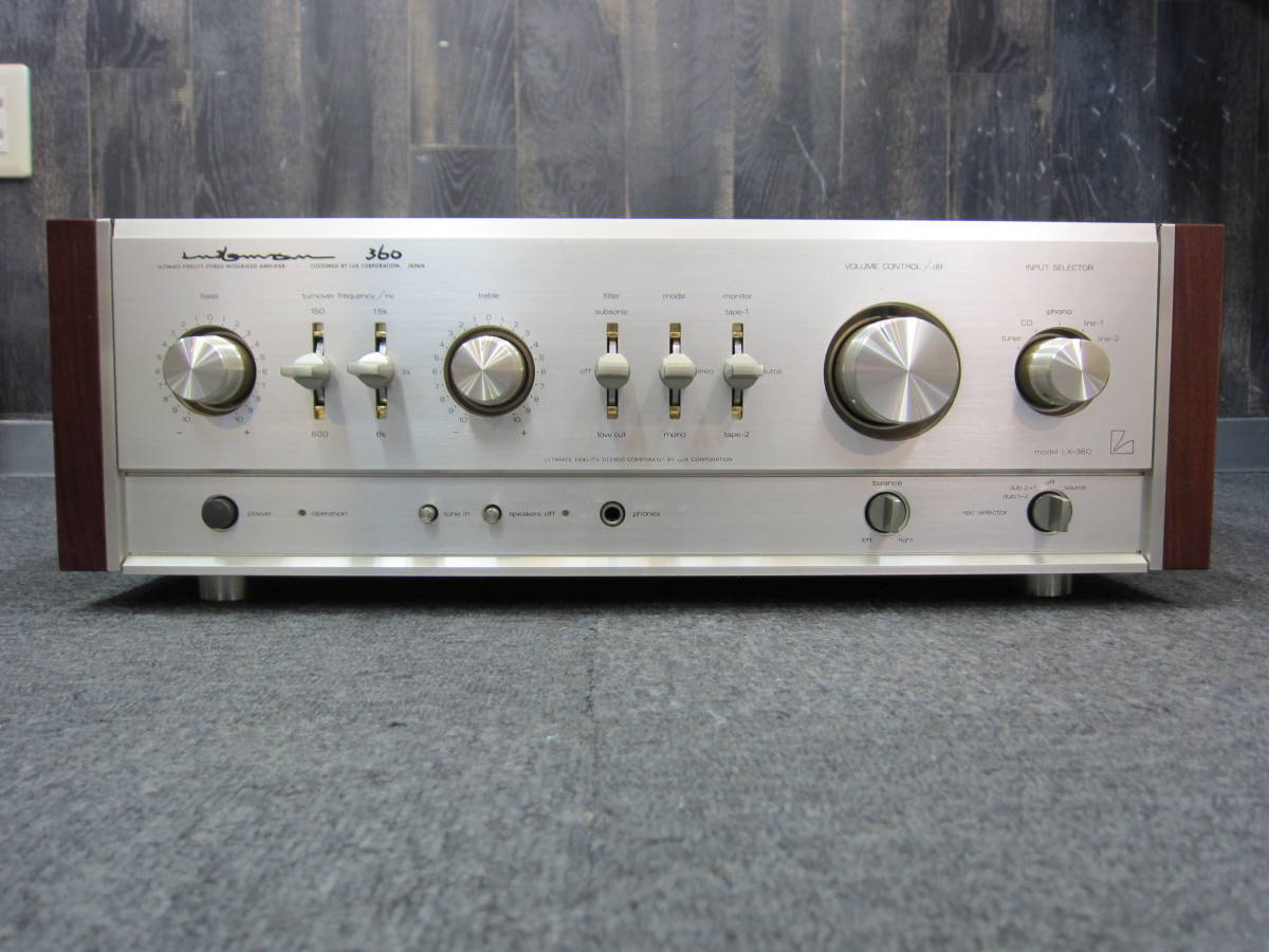 美品 LUXMAN ラックスマン LX-360 ステレオプリメインアンプ www.anac