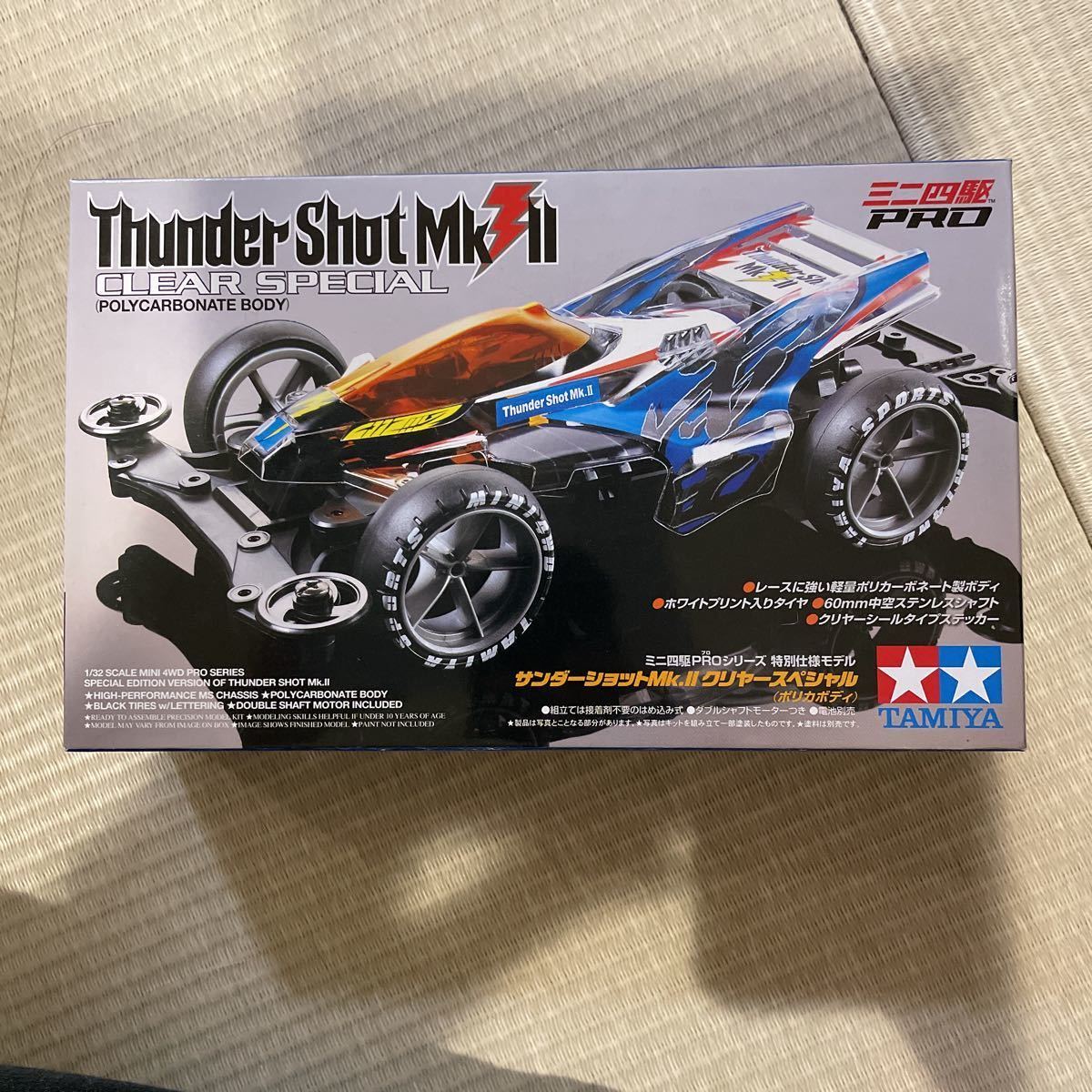 タミヤ サンダーショットMk.II クリヤースペシャル ミニ四駆限定 95463