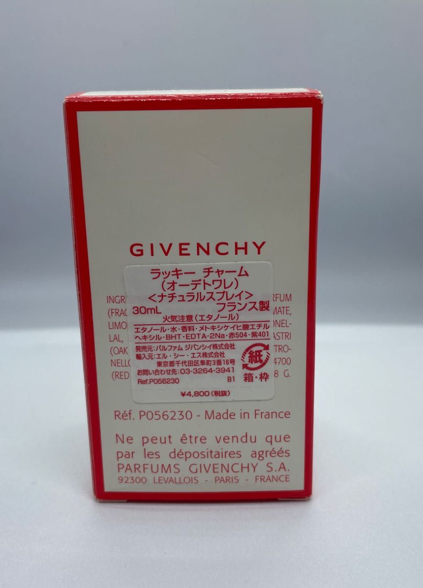 GIVENCHY ジバンシー ラッキーチャーム 30ml