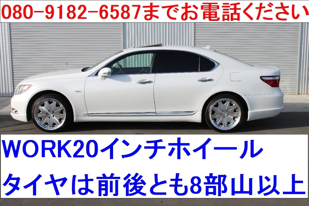  rare "Carlson" specification aero 50 ten thousand jpy and more LS460 SI package black leather sunroof navi rear monitor digital broadcasting WORK20 -inch vehicle inspection "shaken" 2 year attaching 