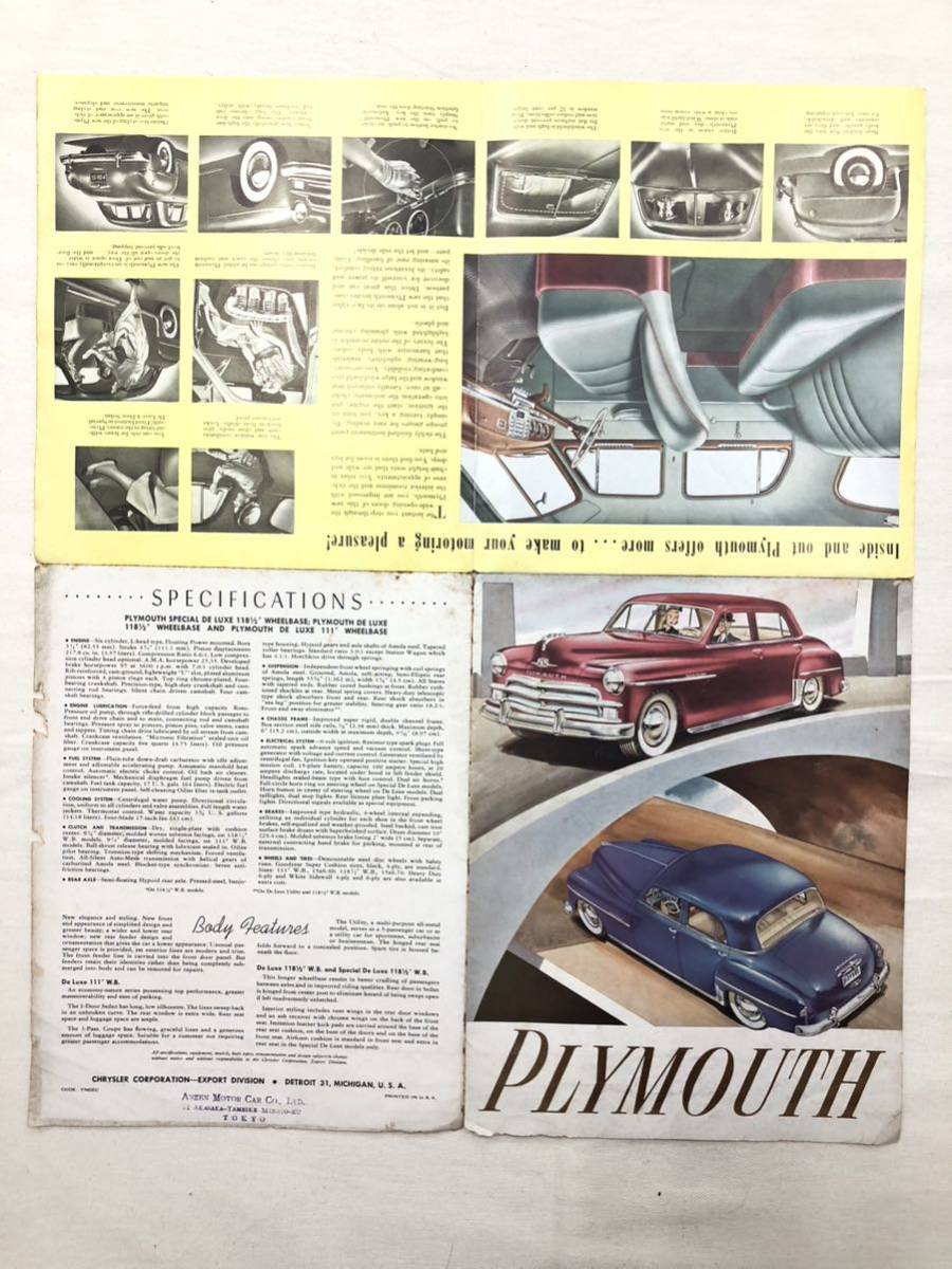 PLYMOUTH/CHRYSLER/カタログ/パンフレット/プリムス/クライスラー/整備書/パーツリスト/旧車/アメ車_画像8