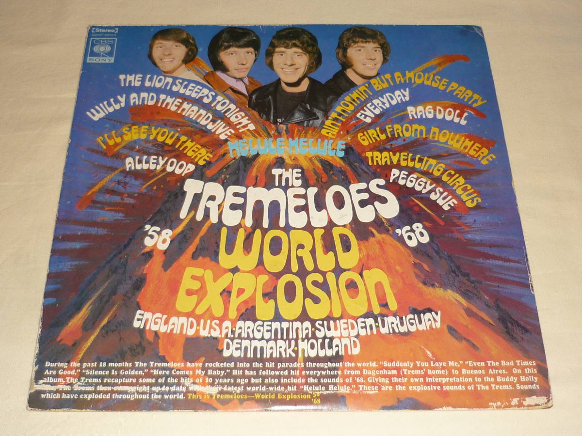 ザ・トレメローズ THE TREMELOES / 爆発するロックサウンド’58－’68_画像1