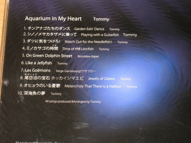 ＣＤ「Aquarium in My Heart」Tommy_画像3