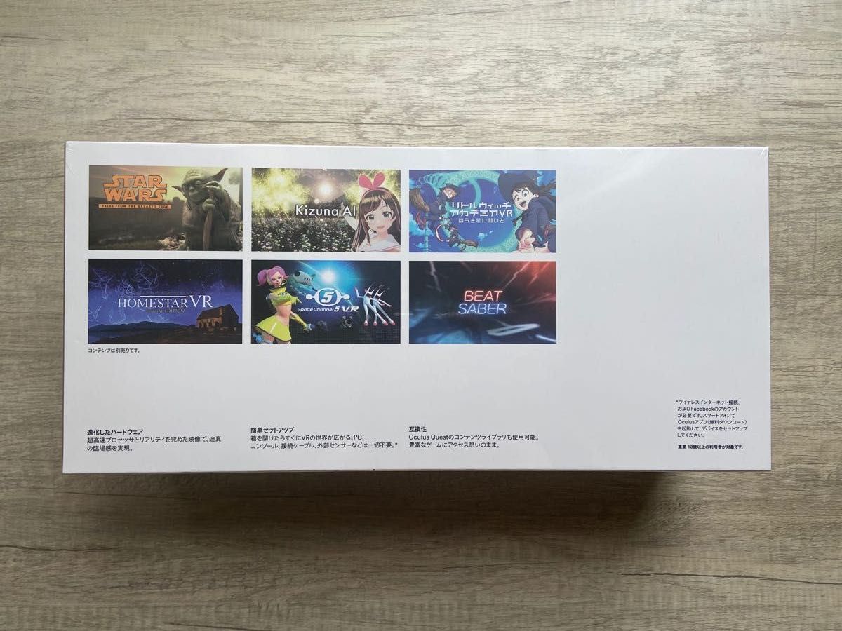 新品・未開封】oculus QUEST2 128G オールインワンVRヘッドセット
