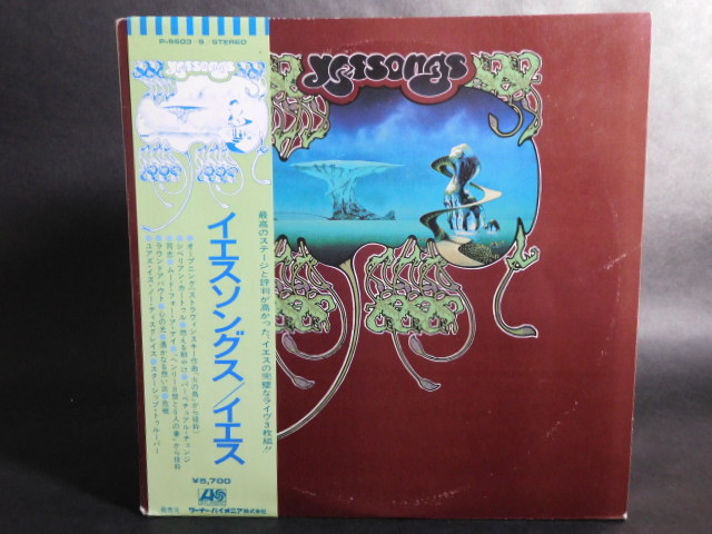 yes イエス 3枚組 イエスソングス yessongs LP 帯付 レア 絶版 レコード_画像1