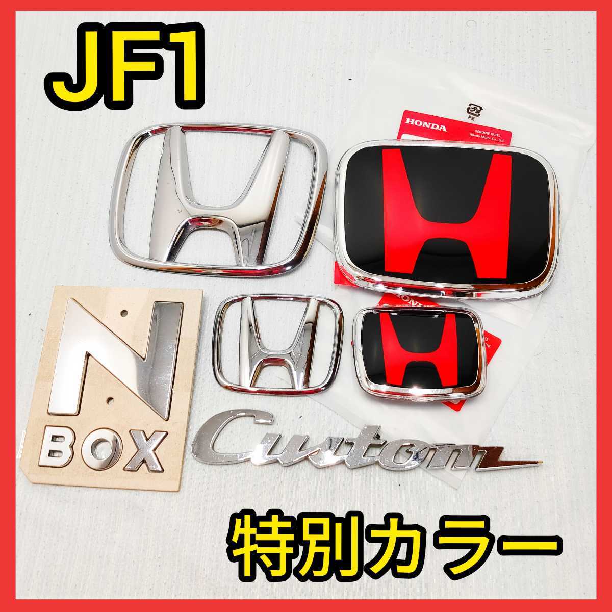 超人気高品質 オデッセイRC1 中期 後期 赤×銀 エンブレム タイプR 赤