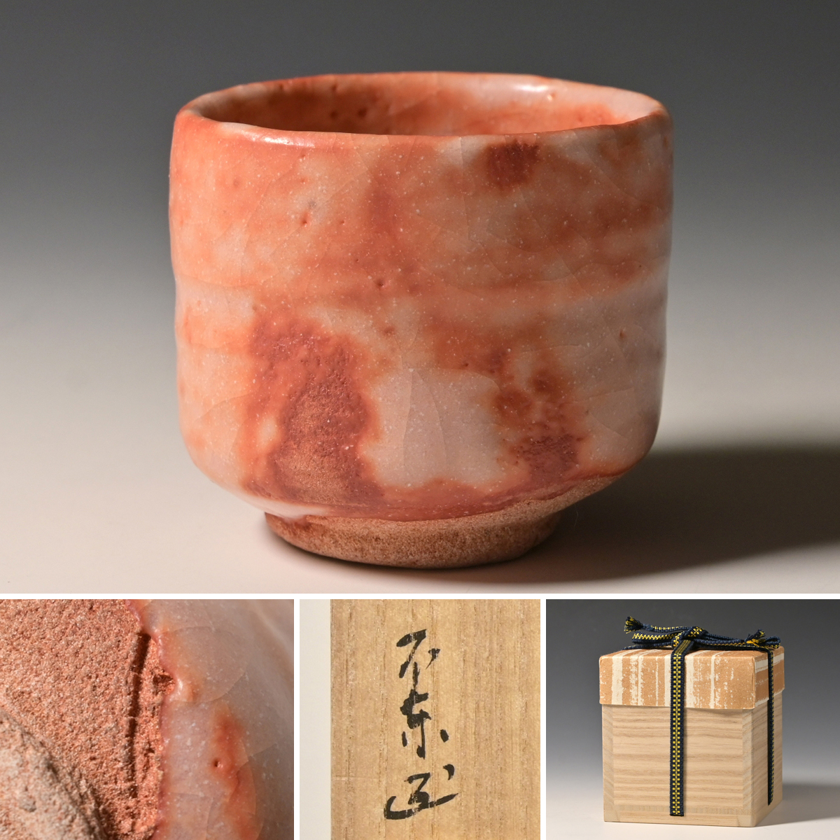 ○特選優品 壺中居の個展にて購入 未使用○ 【マッジョーレ美術】 細川