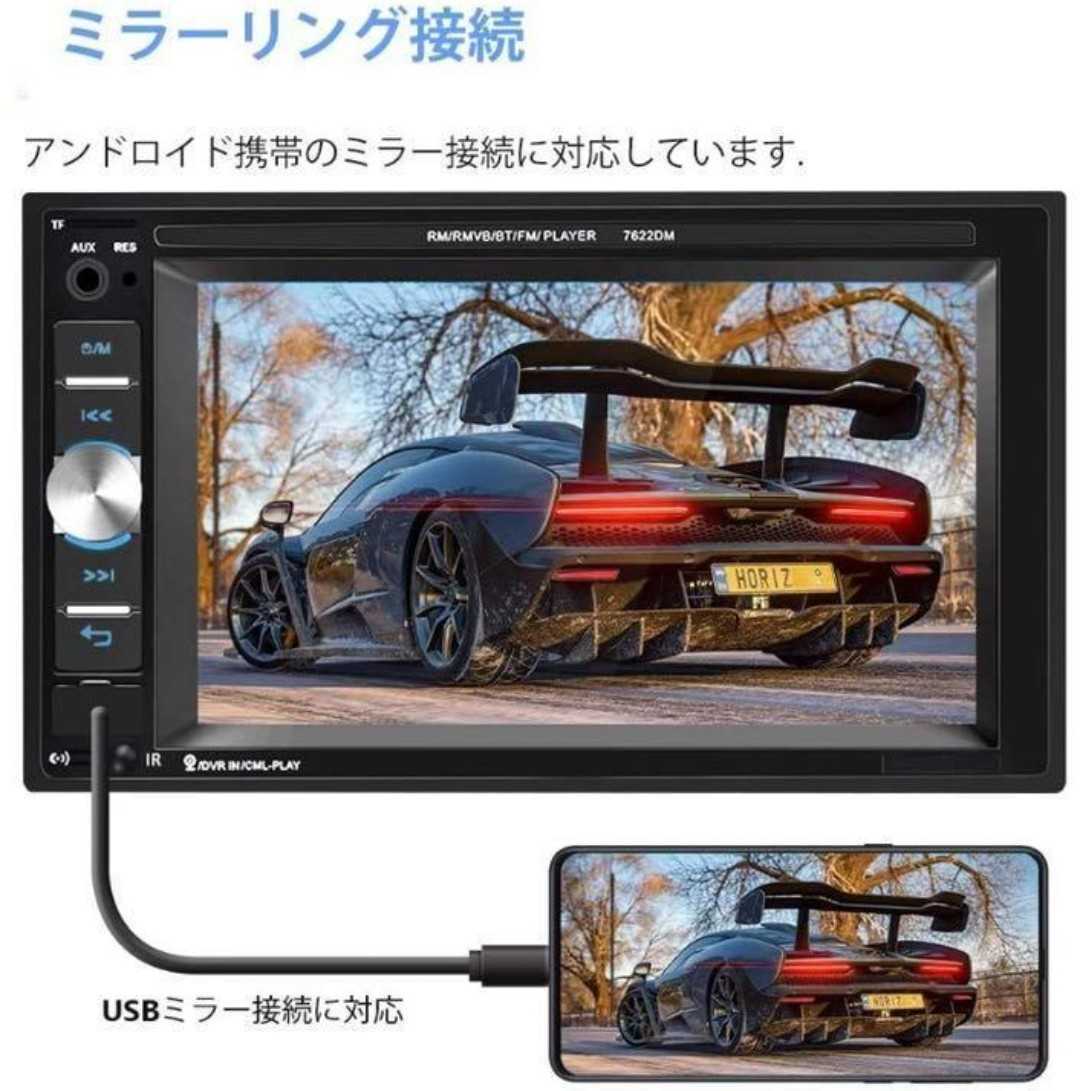 ☆新品☆バックカメラ付属カーオーディオ!!高性能&多機能&操作簡単