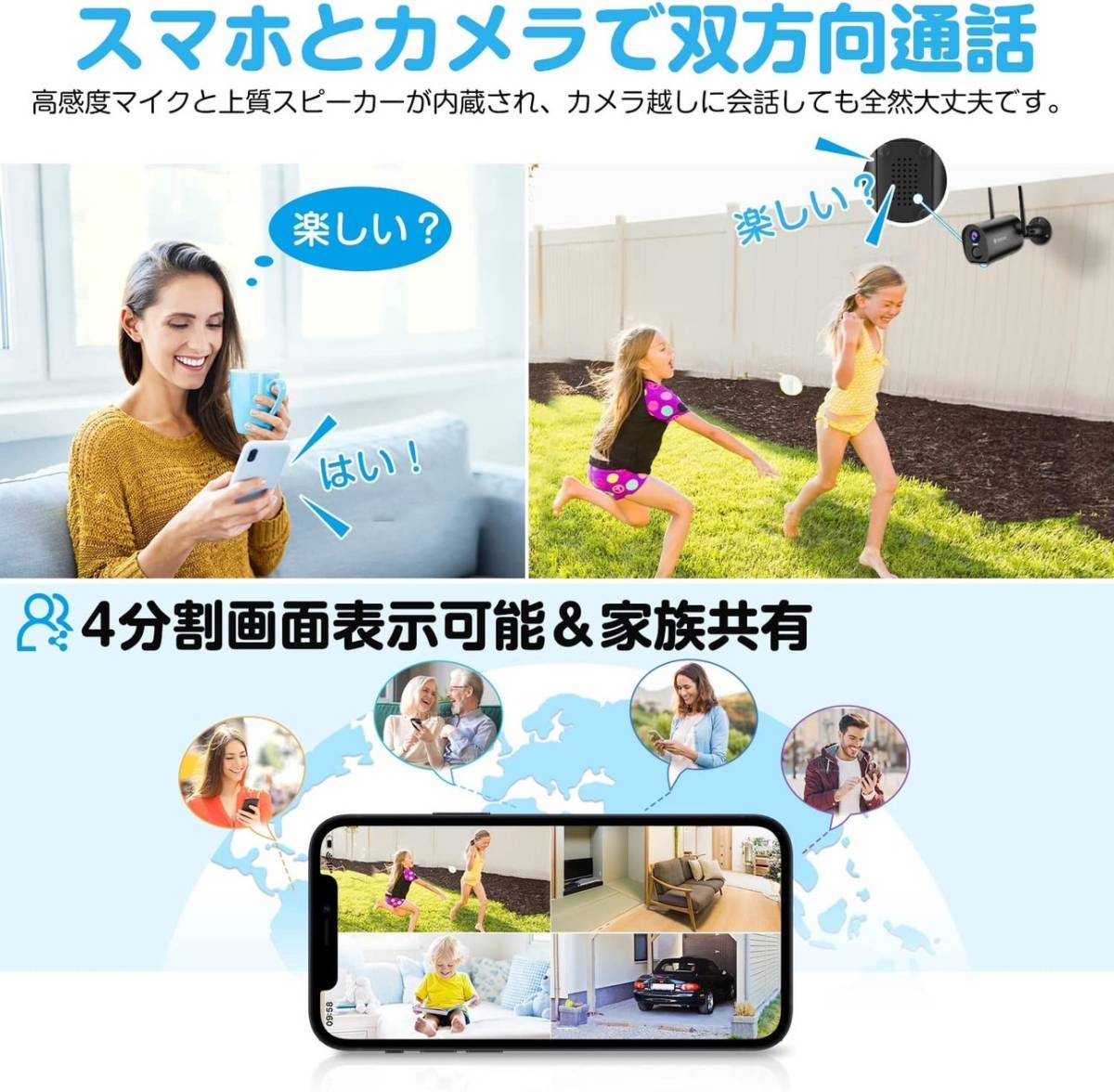 ☆2K/300万超高画素音光威嚇・完全無線・遠隔操作OK♪☆防犯カメラ