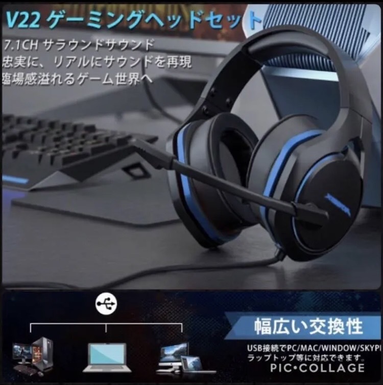 93%OFF!】 7.1chバーチャルサラウンド搭載 明確でリアルな方向感覚