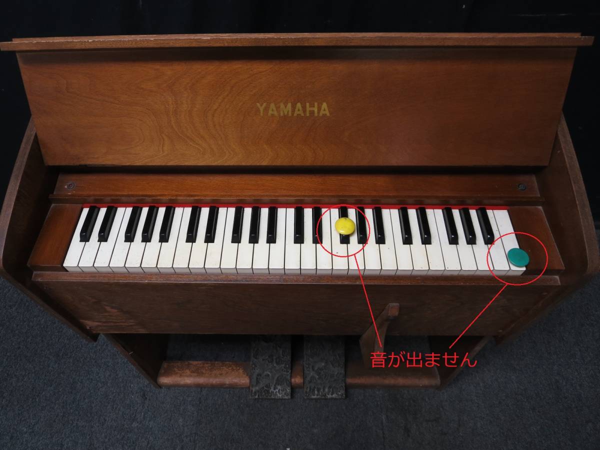 KB093/ antique YAMAHA stepping organ keyboard instruments / Showa Retro 
