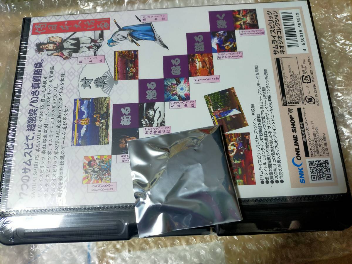 Samurai spirits Neo Geo collection LIMITED EDITION PACK For Samurai spirits Neo Geo collection LIMITED EDITION PACK For