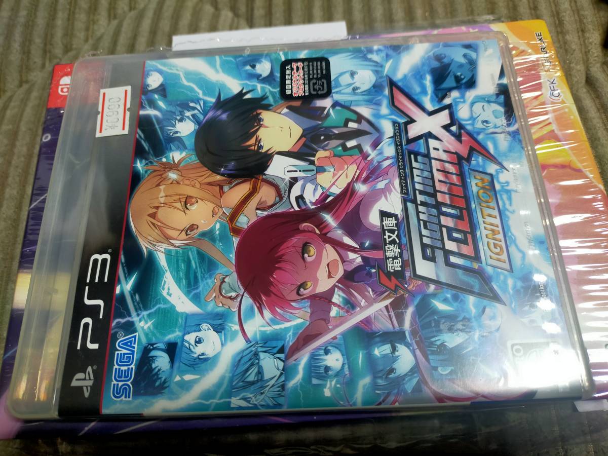 PS3 Soft Dengeki Bunko Fighting Climax Theme Theme Theme Song Fighting Climax PlayStation 3 Limited Edition