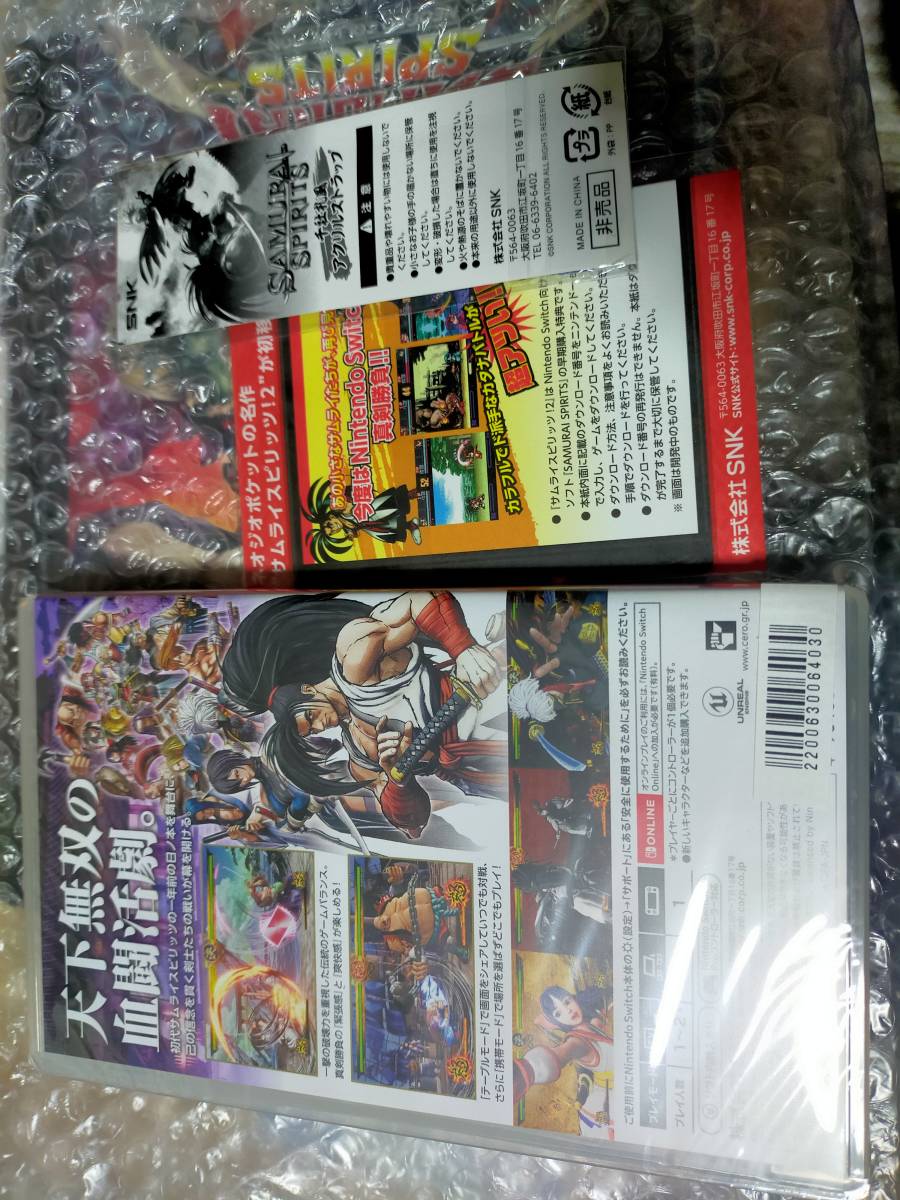 Samurai spirits Neo Geo collection LIMITED EDITION PACK For Samurai spirits Neo Geo collection LIMITED EDITION PACK For