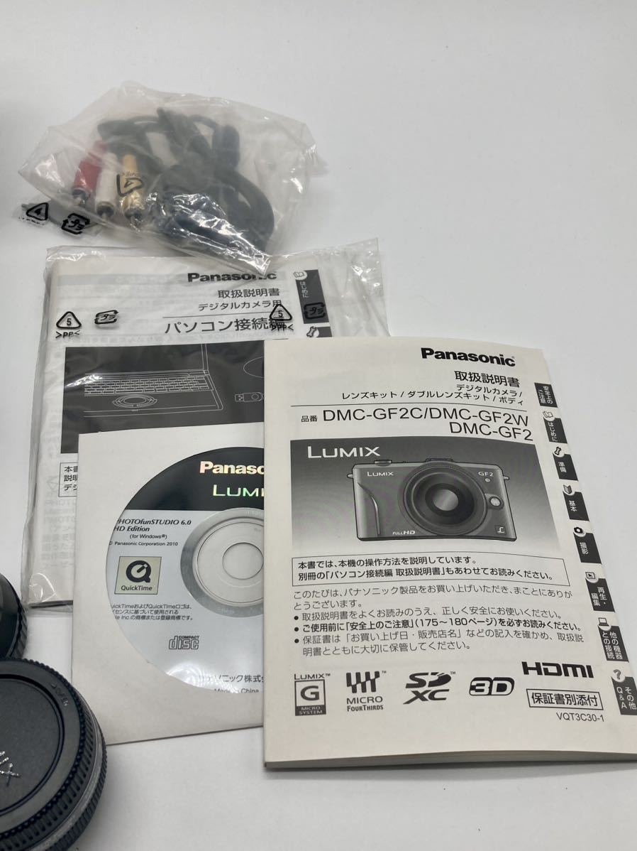 Panasonic LUMIX GF2 ホワイトレンズキット 中古 美品 動作確認済 ゆうパック60サイズ パナソニック_画像9