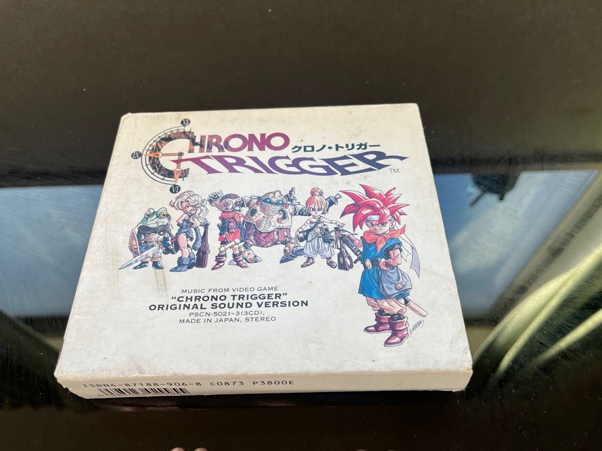 クロノトリガー 懸賞当選品 オリジナルサウンドトラック-