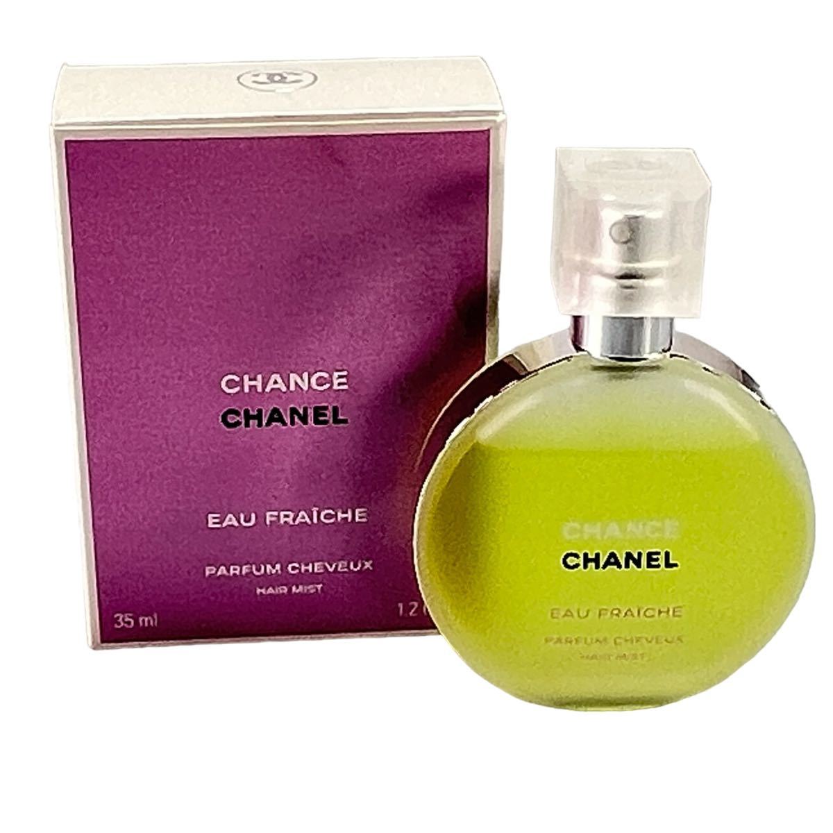 シャネル チャンスオーフレッシュヘアミスト CHANEL CHANCE