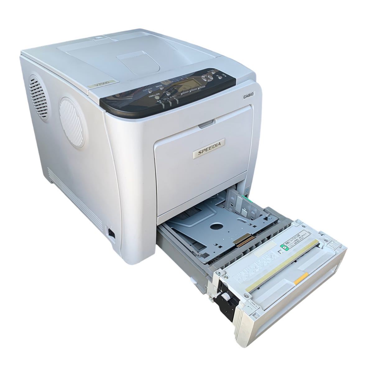 ☆動作確認済み CASIO カシオ SPEEDIA V2500 A4カラーページプリンタ