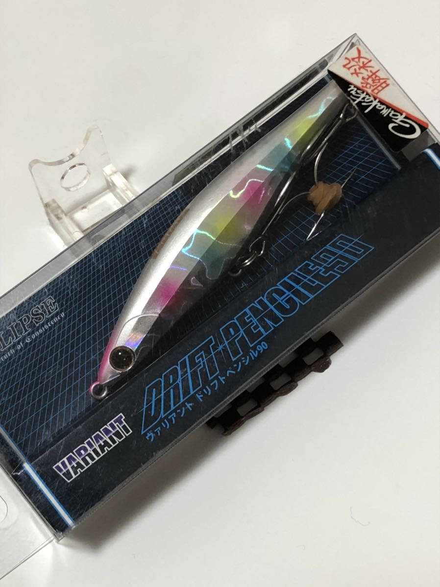 ドリフトペンシル 90 ヴァリアント 名品 井上友樹スペシャル